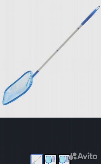 Сачок для бассейна