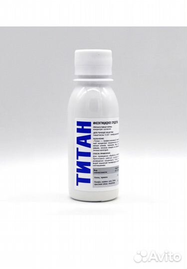 Титан, профессиональное средство от насекомых