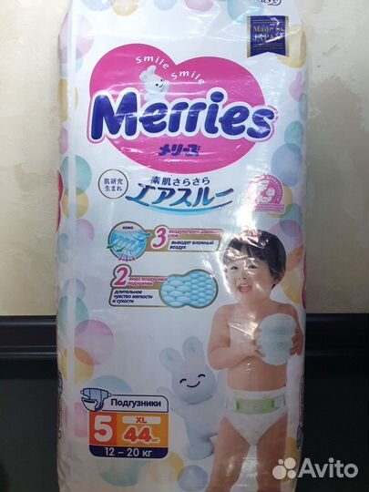 Merries подгузники 5 xl 44 шт