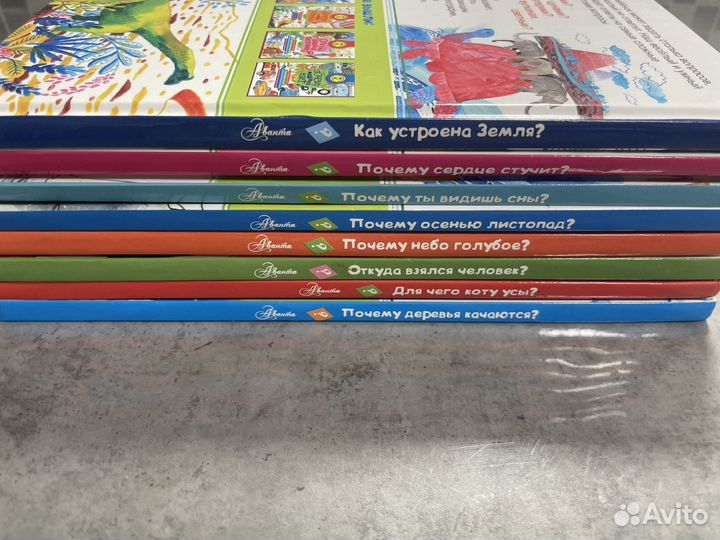 Детская энциклопедия 0+