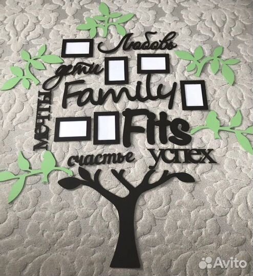 Семейные деревья, фоторамки, коллажи