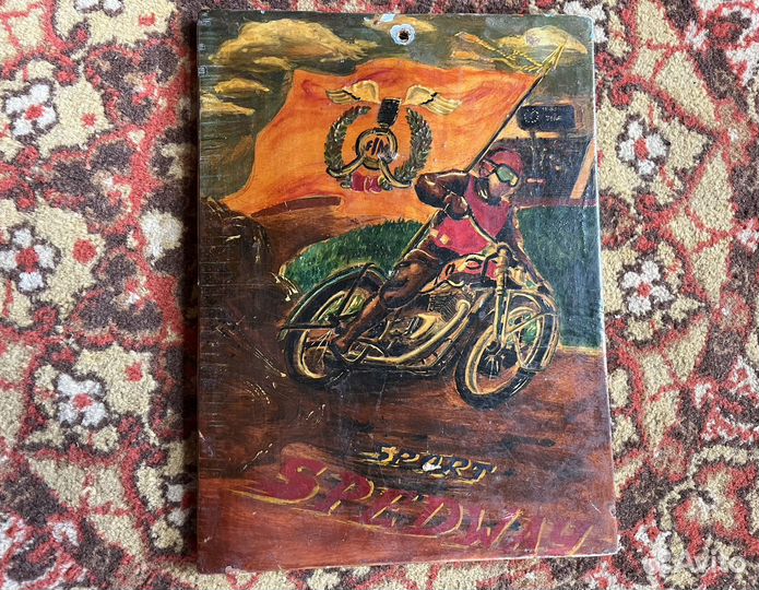 Настенное панно картина СССР