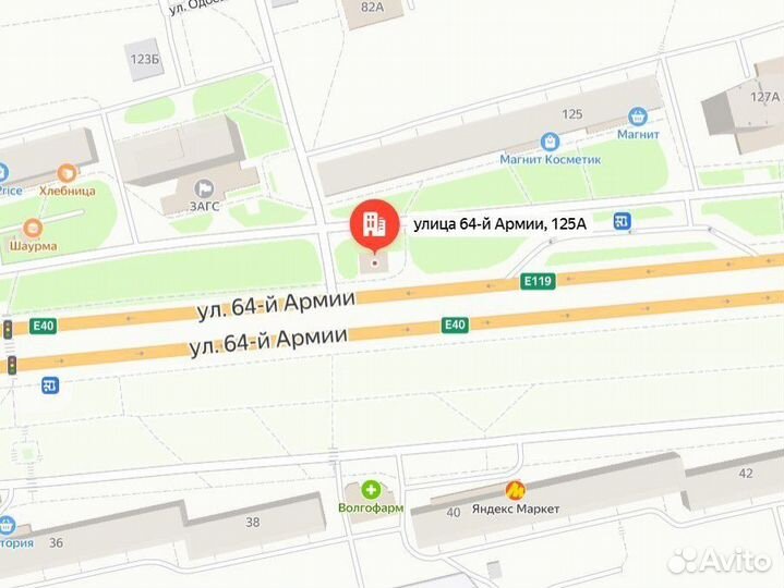 Аккумулятор автомобильный