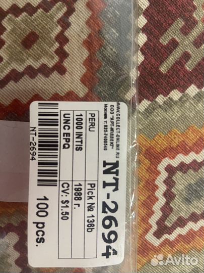 Банкнота Перу 1000