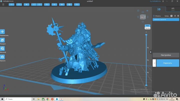 Belisarius Cawl миниатюра