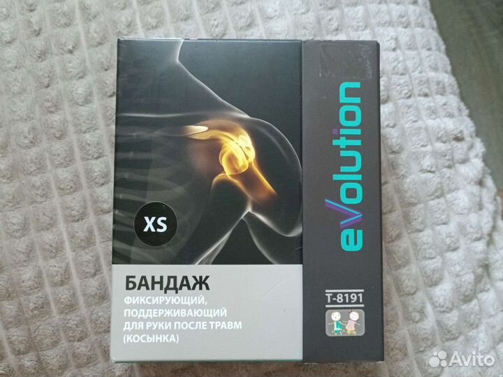 Бандаж для руки после травм, косынка, детский