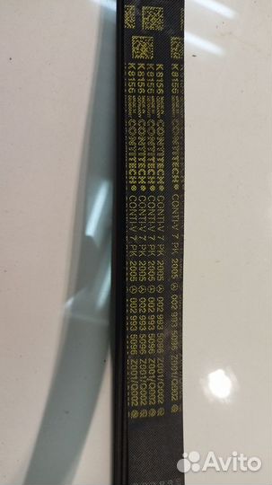 Ремень поликлиновый (Mercedes-Benz GLE W166)