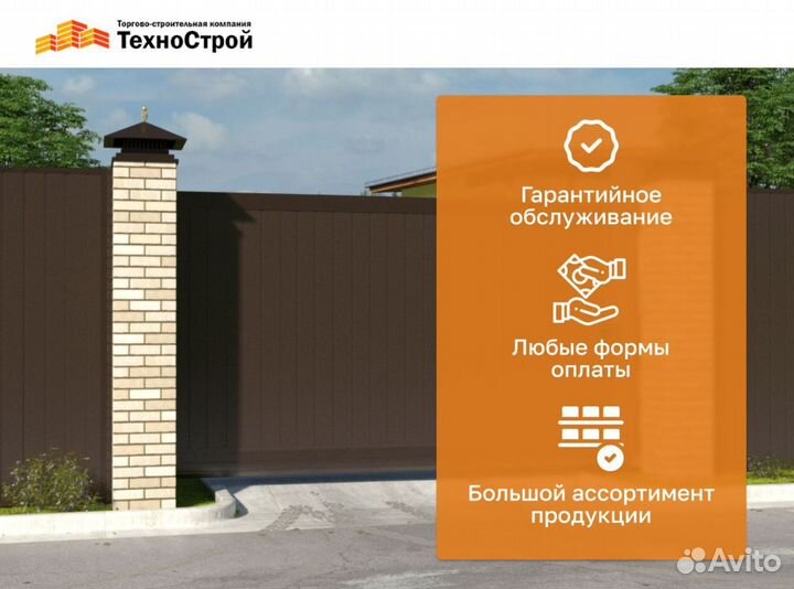 Ручные секционные ворота DoorHan / 2,3х2,15 м