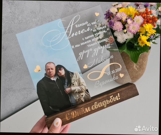 Рамка постер на стекле с фото А5 art097