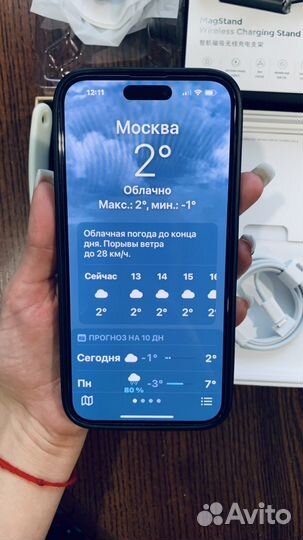 iPhone 14 Pro Max, 128 ГБ