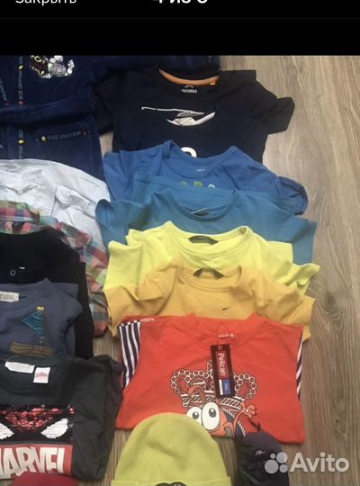 Детская одежда пакетом для мальчиков