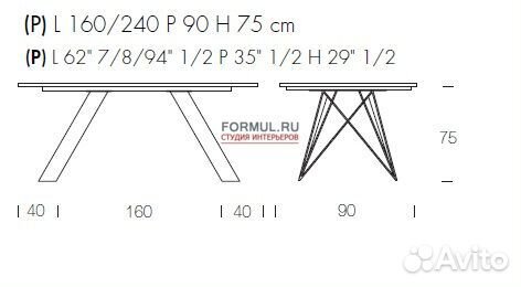 232844 Стол Tonin Casa Celtis 8084
