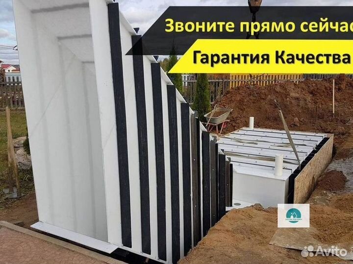 Погреб