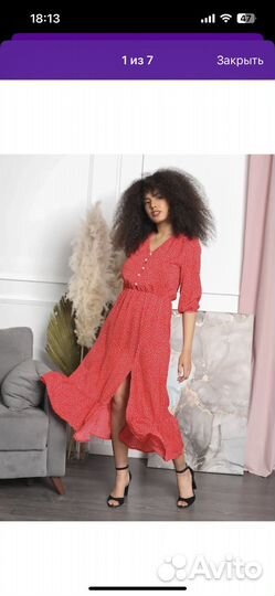 Платья и юбки женские