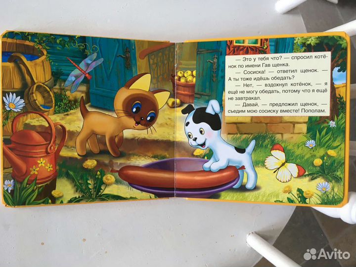 Детские книжки