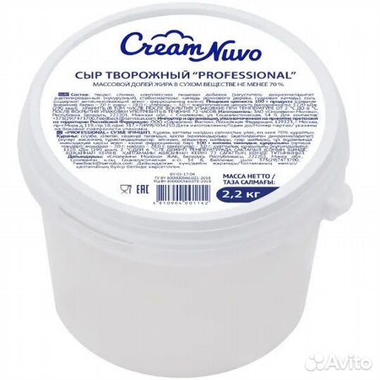 Сыр творожный