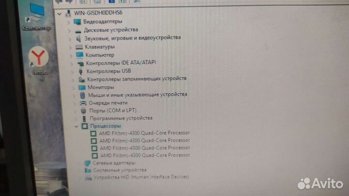 4 ядерные процессоры Q 6600
