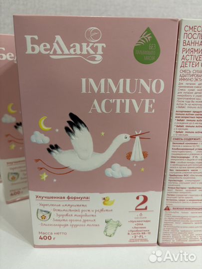 Детская смесь Беллакт immuno active 2