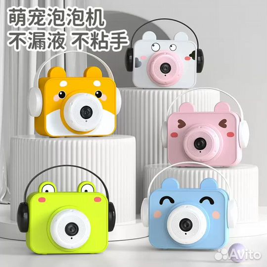 Автоматический выдуватель пузырей,игрушки