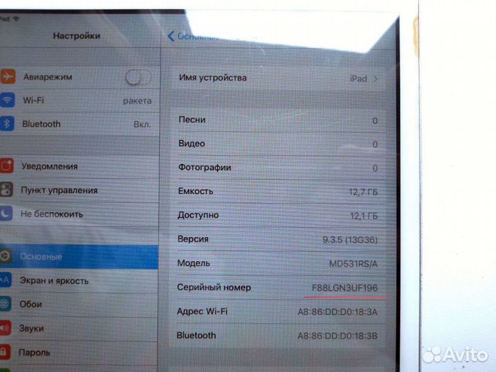 Оригинальный планшет Apple iPad mini Ярославль