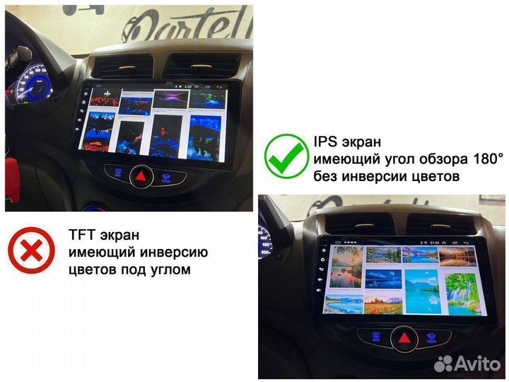 Магнитола Peugeot 3008 Android IPS