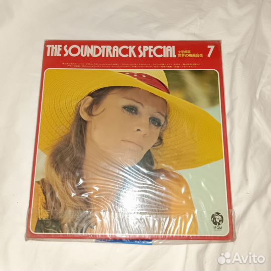 Виниловая пластика The Soundtrack Special Vol. 7