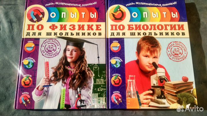 Опыты по биологии/физике для детей