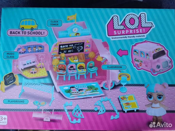 Игрушка автобус LOL