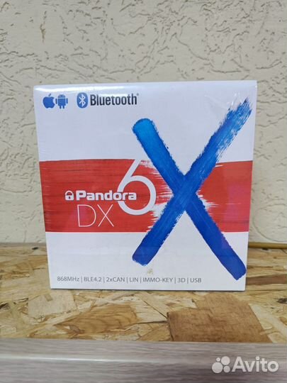 Сигнализация с автозапуском pandora