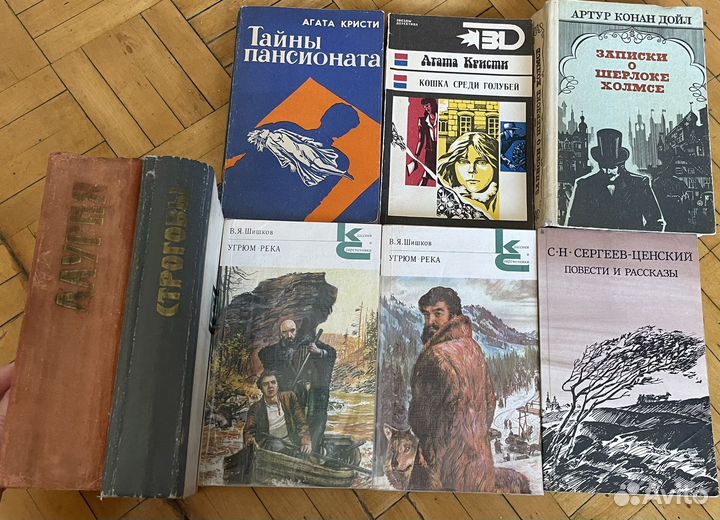 Художественная литература