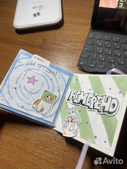 Открытка книжка своими руками