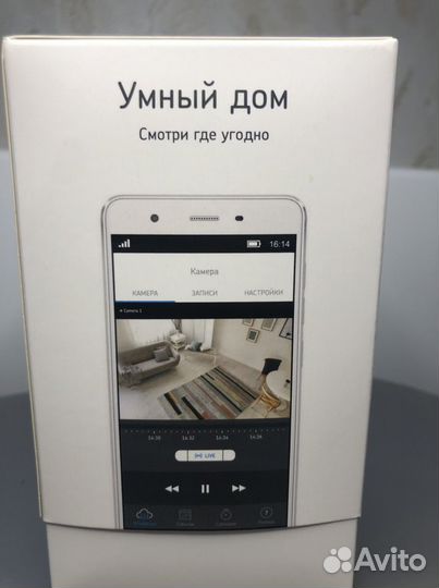 Комплект видеонаблюдения