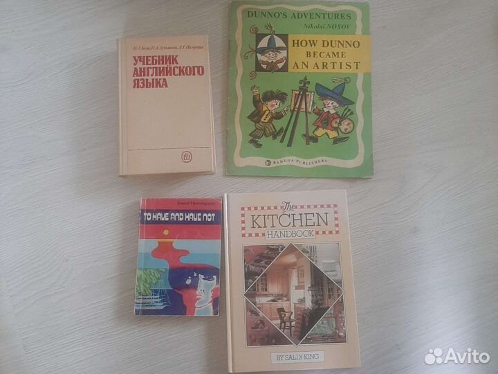 Книги на английском языке