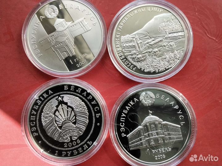 Монеты Беларусь