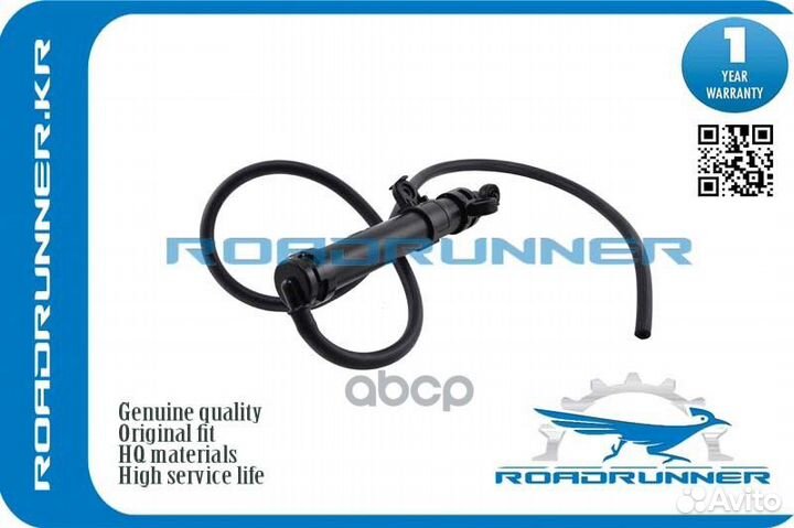 RR-LR024209 Омыватель фары rrlr024209 roadrunner