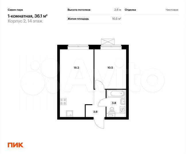 1-к. квартира, 36,1 м², 14/15 эт.