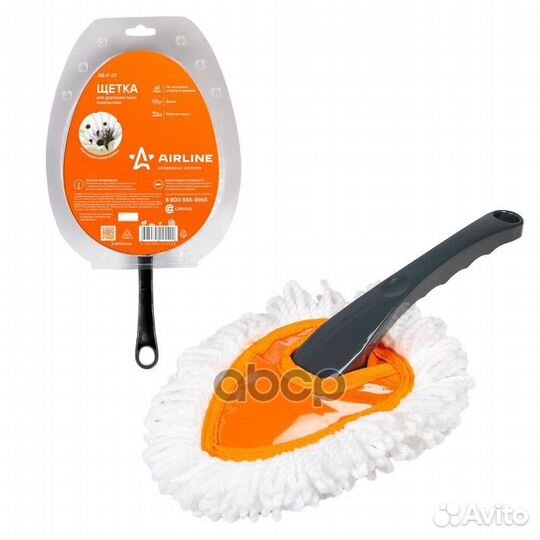 Щетка для удаления пыли компактная (30 см) (AB