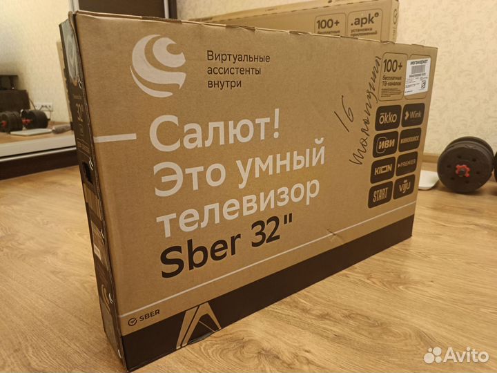 Телевизор 32