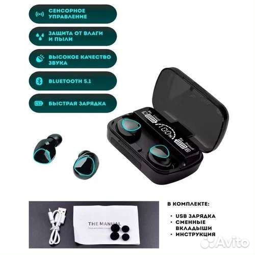 Беспроводные Bluetooth наушники М10 TWS