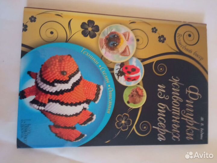 Книги из личной библиотеки