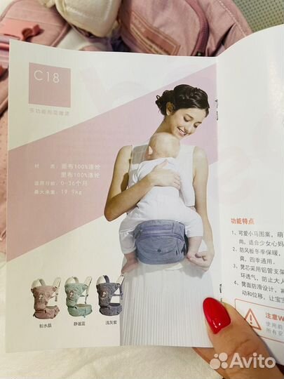 Рюкзак переноска кенгуру