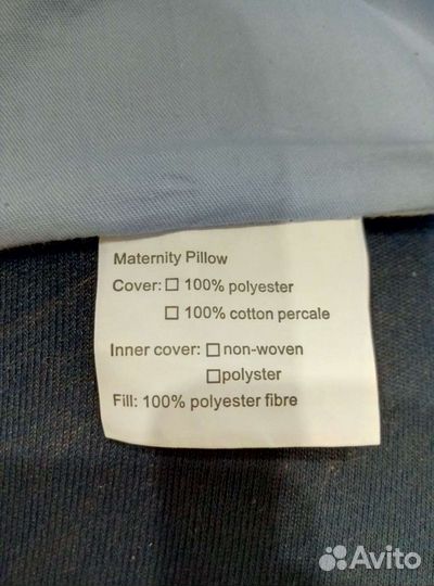 Наволочка для подушки беременных U-образной формы