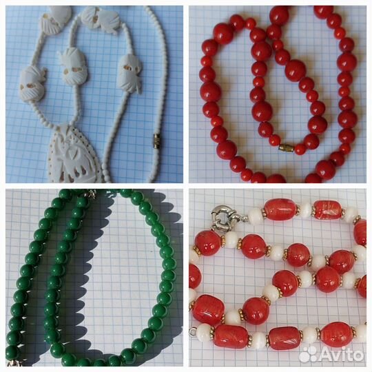 Бусы винтаж СССР