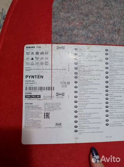 Подушка на стул пюнтен IKEA