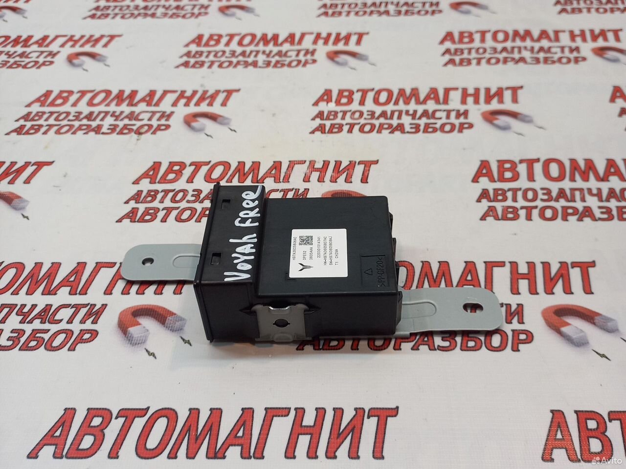 Блок электронный Voyah Free Воях Фри Вояж Фри