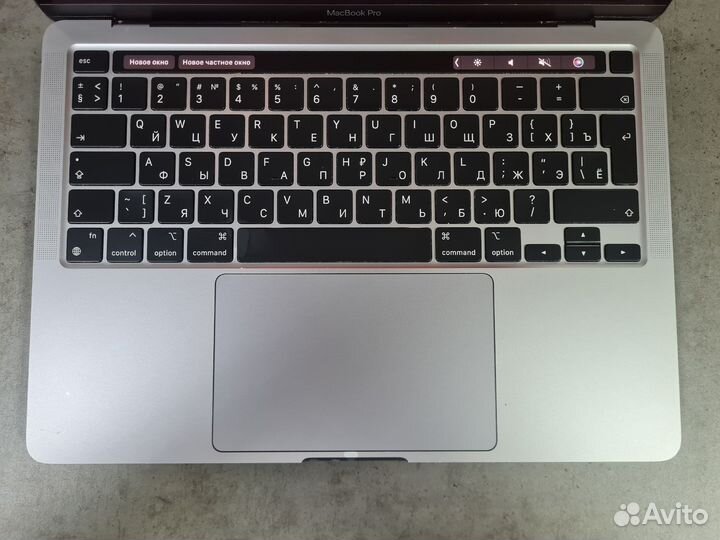 MacBook Pro M1/8GB/Intel Hd/256GB SSD/13.3