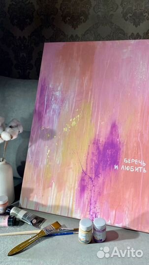 Картина аффирмация акрил