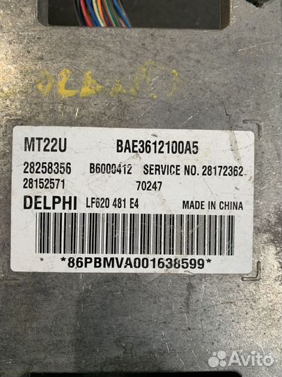 Блок управления двигателем lifan solano