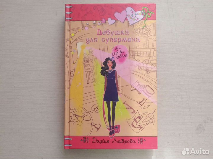 Книги серии 