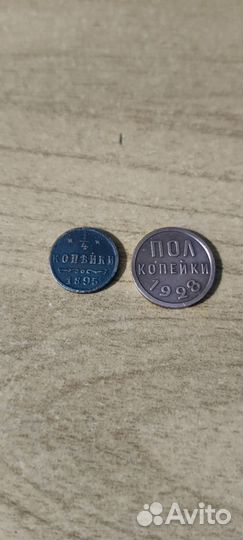 Медные монеты